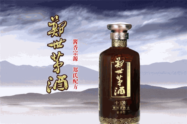 鄭世茅酒加盟