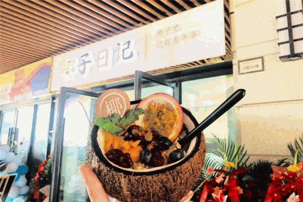 葉子日記甜品加盟
