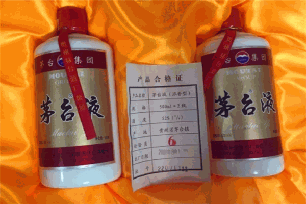 茅臺液酒加盟