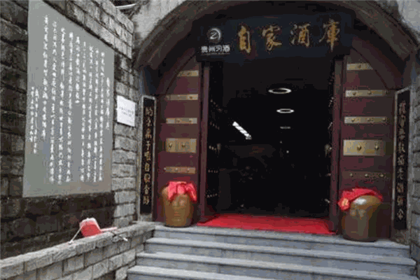 自家酒庫加盟