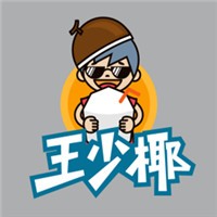 王少椰自助鮮椰販?zhǔn)蹤C(jī)加盟