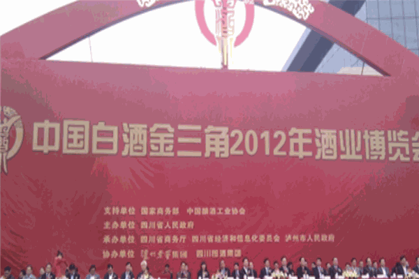 中國(guó)白酒金三角加盟