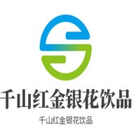 千山紅金銀花飲品加盟
