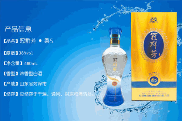 冠群芳酒加盟