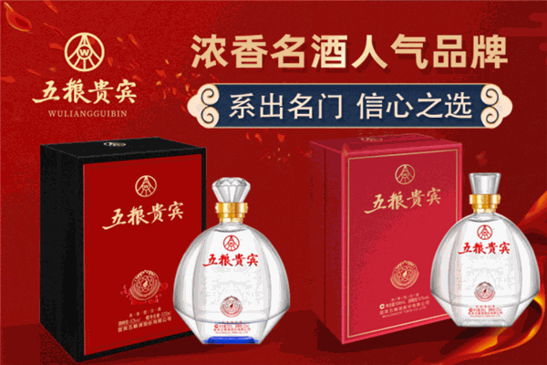 五糧貴賓加盟