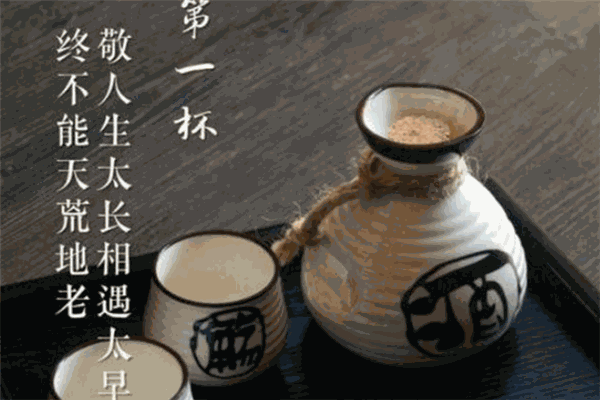 翠彩瓷酒業(yè)加盟