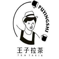 普盈士王子拉茶加盟