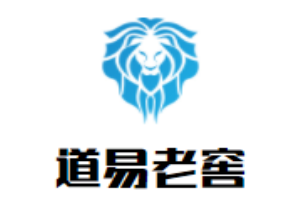 道易老窖酒業(yè)加盟