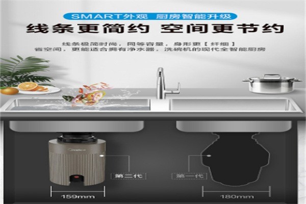美的垃圾處理器加盟