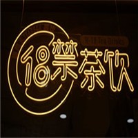 18禁茶飲加盟