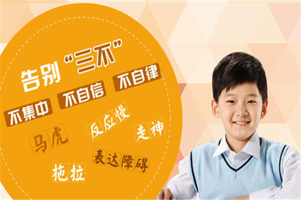 環(huán)度智慧教育加盟