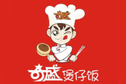 奇盛煲仔飯加盟