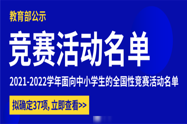 擇校無憂加盟