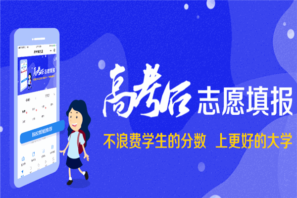 擇校無憂加盟