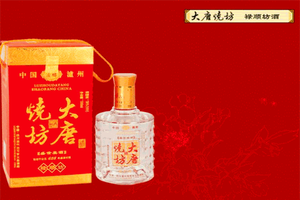 大唐燒坊白酒加盟