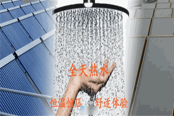 晏遠太陽能加盟