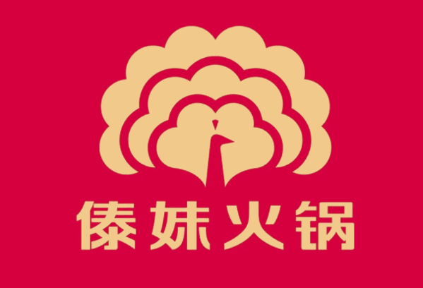 傣妹火鍋
