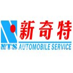 新奇特汽車用品加盟