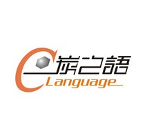 碳之語竹纖維加盟