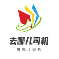去哪兒司機(jī)加盟