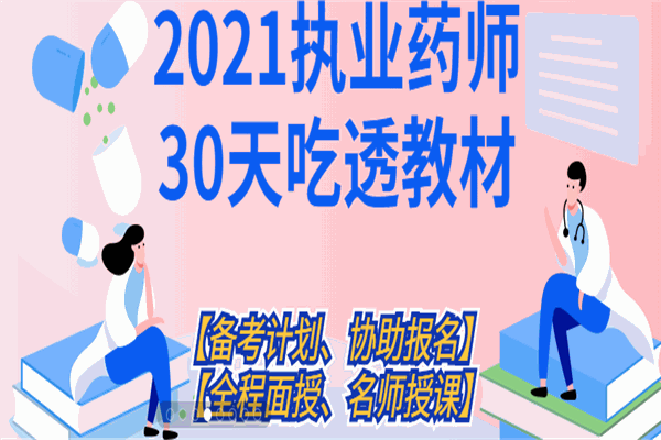 華達(dá)教育加盟