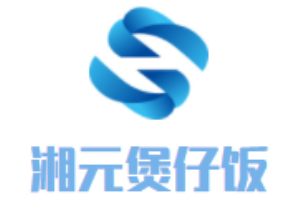 湘元煲仔飯加盟