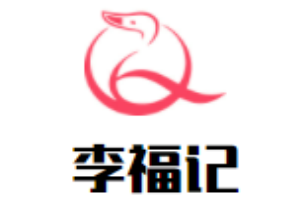 李福記煲仔飯加盟