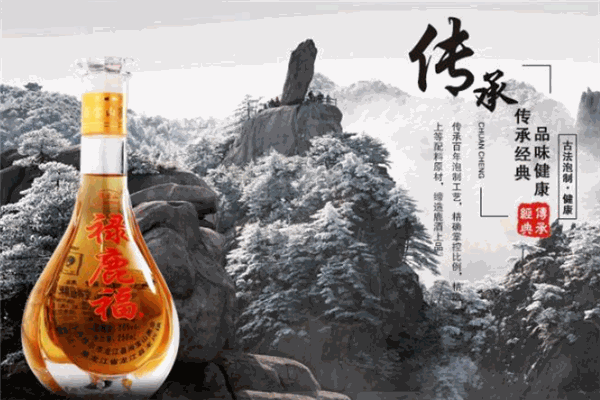 龍江福天賦白酒加盟