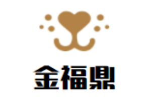 金福鼎煲仔飯加盟
