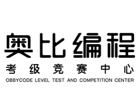 奧比編程考級(jí)競(jìng)賽中心加盟