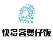 快多客煲仔飯加盟