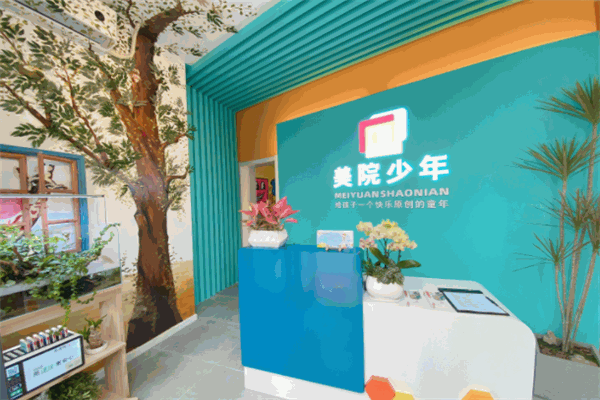 美院少年少兒美術(shù)加盟