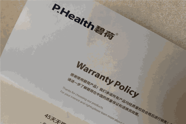 P. Health碧荷加盟