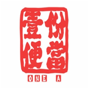 壹份便當(dāng)