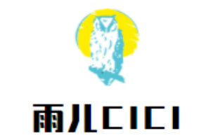 雨兒CICI童裝