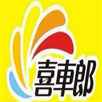 喜車(chē)?yán)勺灾窜?chē)加盟