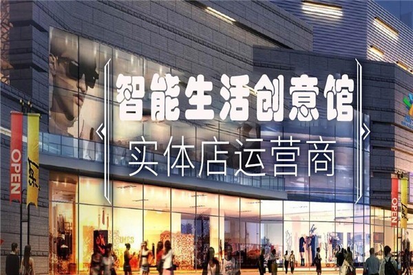 未來部落創(chuàng)意生活館加盟