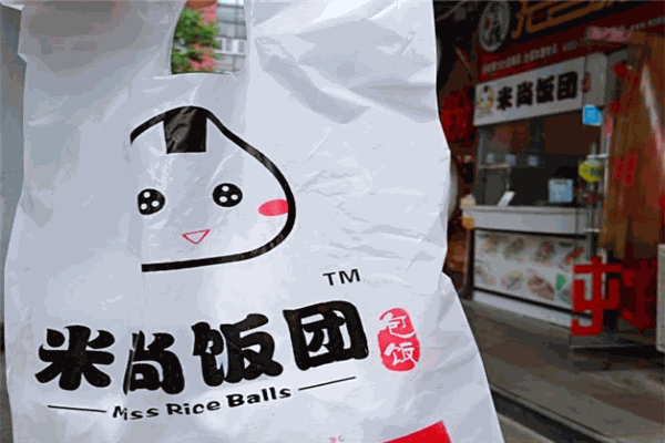 米尚飯團(tuán)加盟