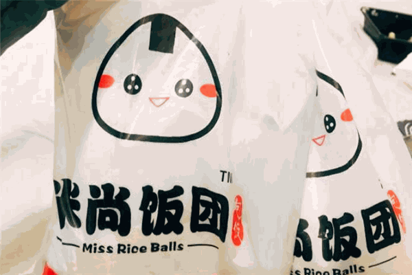 米尚飯團(tuán)
