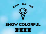 雪冰芬