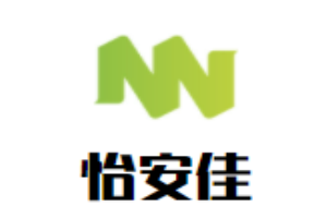 怡安佳內(nèi)衣