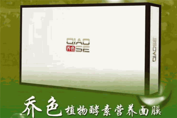 喬色面膜加盟