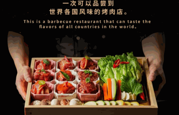 漢儷軒自助烤肉火鍋