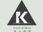 LADY KOREA韓國皮膚管理