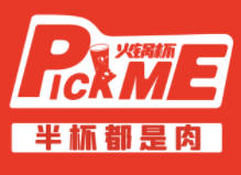 pick me火鍋杯加盟