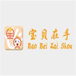 寶貝在手家校共育平臺(tái)加盟