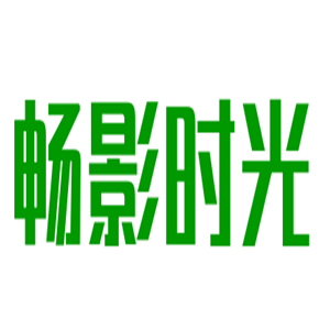 暢影時(shí)光7D互動(dòng)影院