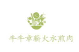 牛牛章薪火水煎肉加盟