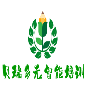 貝瑞多元智能培訓(xùn)加盟