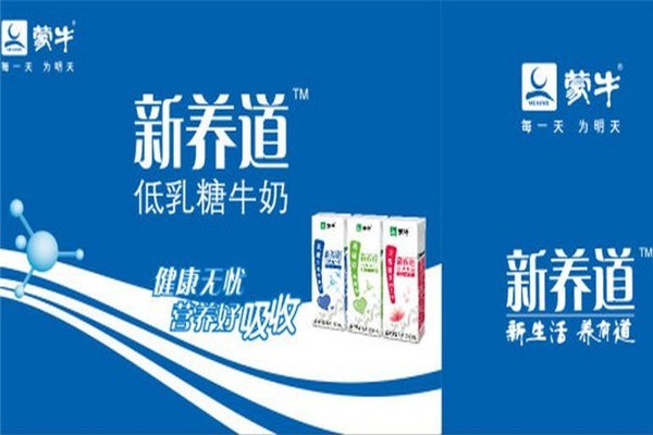 蒙牛乳業(yè)加盟